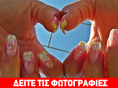 Ποια έχει τα πιο όμορφα νύχια;