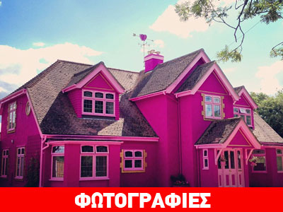 Παραμυθένιος ξενώνας στα προάστια του Essex