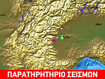 Σεισμός 4,8R στη Β. Ιταλία