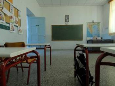 Προσλήψεις αναπληρωτών στις Μονάδες Ειδικής Αγωγής και Εκπαίδευσης