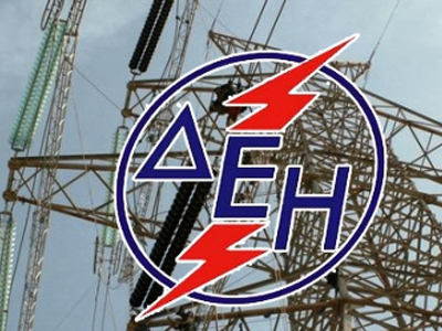 Δ.Ε.Η.: «Point System» για τη διευκόλυνση των καταναλωτών