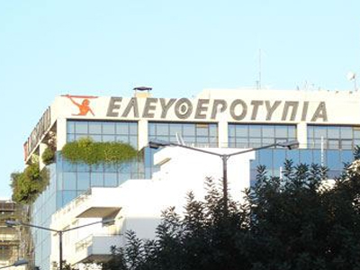 «Δεν θα αμφισβητήσουμε τα δεδουλευμένα των εργαζομένων»