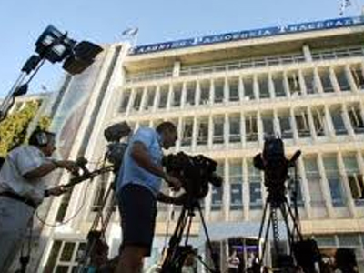 Οριστικό λουκέτο στην ΕΤ1