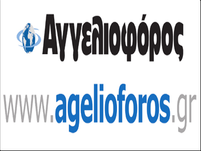 Απεργούν αύριο οι εργαζόμενοι στον «Αγγελιοφόρο»