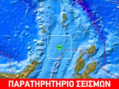Σεισμός 6,4 R ανατολικά της Ινδονησίας