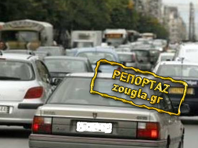 Αρνούνται να πληρώσουν τα τέλη κυκλοφορίας