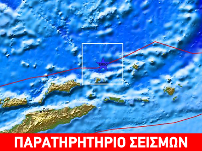 Σεισμός 5,8R ανοικτά της Ινδονησίας