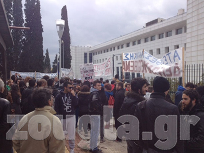 Συγκέντρωση έξω από το υπ. Παιδείας
