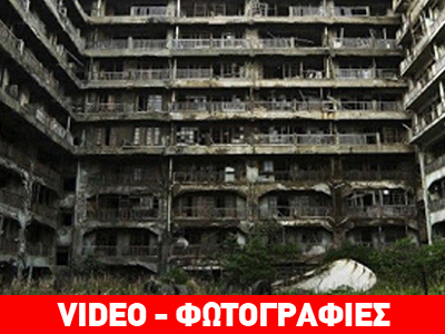 Κι όμως το νησί του Skyfall υπάρχει