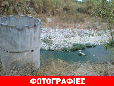 Αυλωνάρι Ευβοίας :  Αφόρητη δυσοσμία από υπερχείλιση βόθρων
