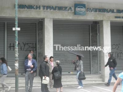 Η αστυνομία για τη ληστεία στη Λάρισα