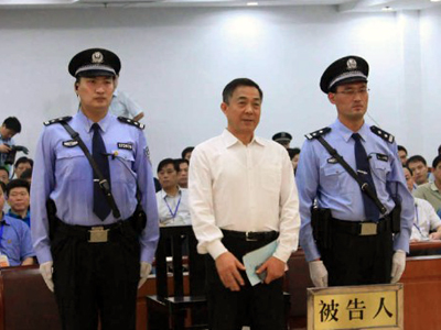 Κίνα: Ισόβια και κατάσχεση όλης της περιουσίας στον διεφθαρμένο Σιλάι