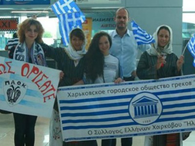 Υποδοχή για τον ΠΑΟΚ στο Χάρκοβο!