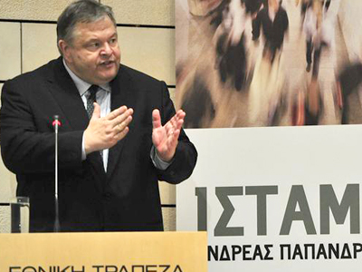 ΙΣΤΑΜΕ: Διήμερο Πολιτικό Συμπόσιο