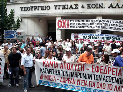 Η ΠΟΕ-ΕΟΠΥΥ καταγγέλλει ξεπούλημα της Υγείας