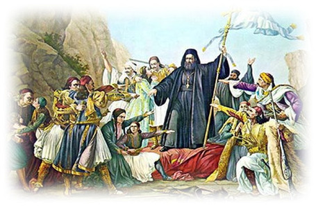 Ο ΕΣΠ για τον εορτασμό της 25ης Μαρτίου