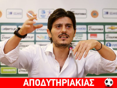 Απολαμβάνουν οι γάβροι, μουδιασμένοι οι βάζελοι