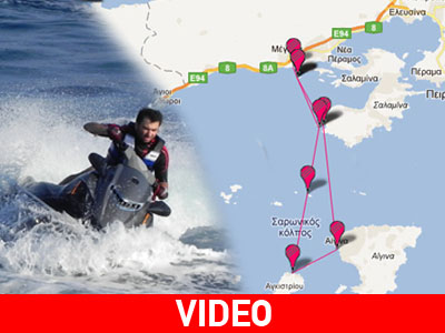 Ταξίδι με… jet ski σε Σαλαμίνα, Αίγινα και Αγκίστρι