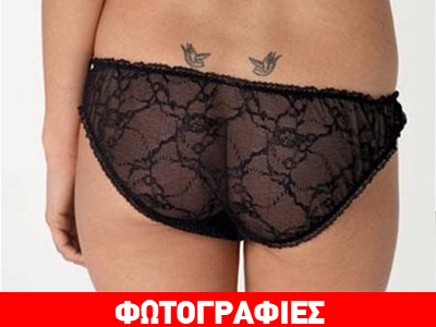 «Ο ποπός μου παραμένει λευκός»