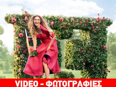 Το «ελιξήριο» μιας ξανθιάς