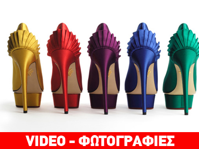 Από την Τοσκάνη στα πόδια σας!