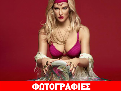 Η μούσα της Passionata