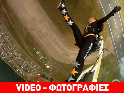 Περπατώντας στα σύννεφα!