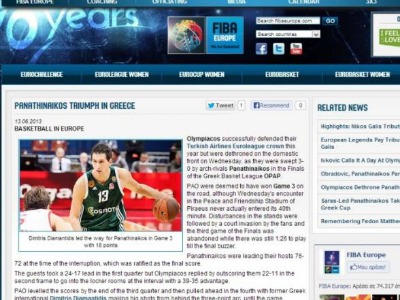 «Ο Παναθηναϊκός θριάμβευσε…»