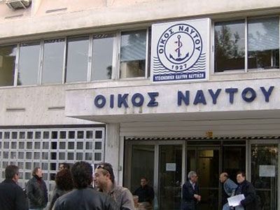Οι Λιμενικοί εγκαλούν τον Οίκο Ναύτου