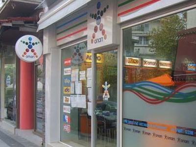 Σύλληψη πρώην πράκτορα ΟΠΑΠ στην Ελασσόνα