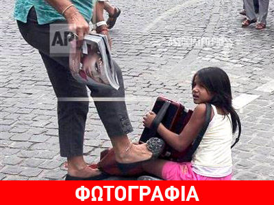 Μαζεύοντας τα σκουπίδια…