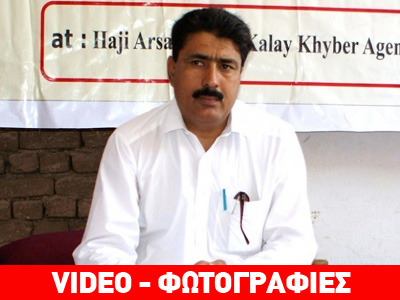 Θρίλερ με τον γιατρό που βοήθησε στον εντοπισμό του Οσάμα Μπιν Λάντεν