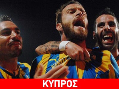 Έσπασε το ρόδι ο ΑΠΟΕΛ, 2-1 την Μπορντό