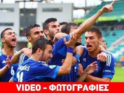 Παλικαρίσια πρόκριση στον τελικό του Euro U-19 για την Εθνική Νέων Παλικαρίσια πρόκριση στον τελικό του Euro U-19 για την Εθνική Νέων