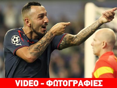 Θρίαμβος για τον Ολυμπιακό με την… υπογραφή του Μήτρογλου