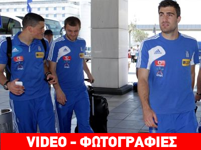 «Πέταξε» για τη Βαρσοβία η Εθνική ποδοσφαίρου