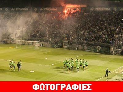 «Κοσμοσυρροή» στην προπόνηση του ΠΑΟ