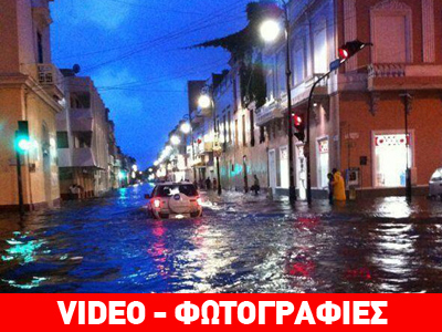 Μεξικό: Φονική καταιγίδα πνίγει την Βέρακρουζ