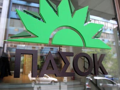 ΠΑΣΟΚ: «Στη βία αντιτάσσεται η δημοκρατία και η νομιμότητα» ΠΑΣΟΚ: «Στη βία αντιτάσσεται η δημοκρατία και η νομιμότητα»