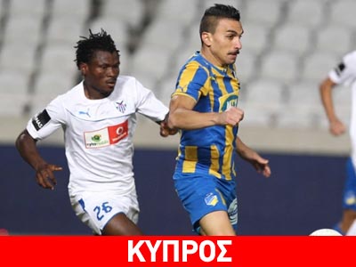 Νικητής στο ντέρμπι ο ΑΠΟΕΛ, 1-0 την Ανόρθωση