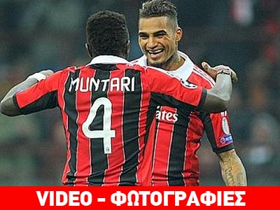 H Mίλαν το «πάνω χέρι» για την πρόκριση, 2-0 την Μπαρτσελόνα