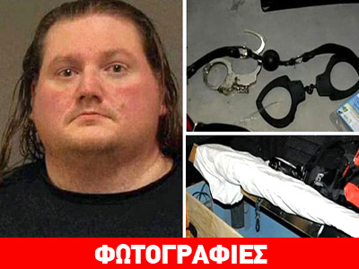 ΗΠΑ: Βαρύτατος ο πέλεκυς για τον κανίβαλο