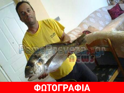 Πρέβεζα: Έπιασε τσιπούρα 7 κιλών