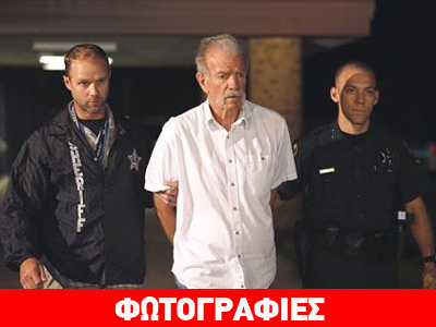 ΗΠΑ: Ελεύθερος προσωρινά ο πάστορας που θα έκαιγε 3.000 Κοράνια