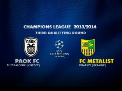 Η Μέταλιστ δήλωσε τη λίστα εν όψει ΠΑΟΚ