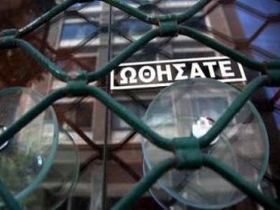 Κλειστά τα καταστήματα στη Νάξο