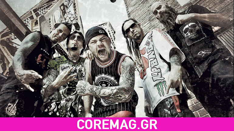 Five Finger Death Punch: Ανακοίνωσαν τον τίτλο του νέου τους άλμπουμ και δημοσίευσαν δείγμα από νέο κομμάτι