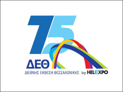 Χωρίς τους εκπροσώπους των επιμελητηρίων η ΔΕΘ