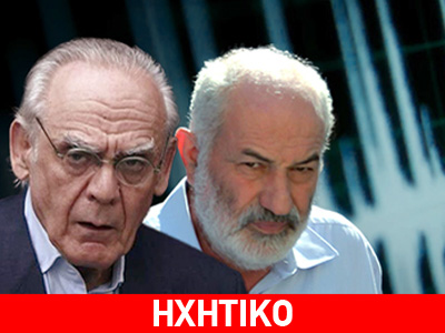 Άκης-Σμπώκος: Οι συναλλαγές της ντροπής Άκης-Σμπώκος: Οι συναλλαγές της ντροπής