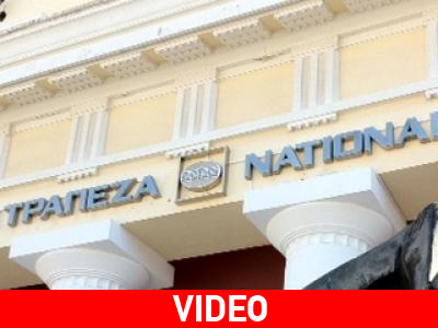 Απόπειρα ληστείας στην Εθνική Τράπεζα Πύργου